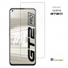 Realme GT2 Pro - Verre trempé TM Concept® - Gamme Standard Premium - image couverture