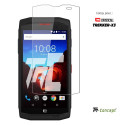 Crosscall Trekker X3 - Verre trempé TM-Concept® - Gamme Standard Premium