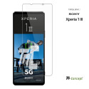 Sony Xperia 1 III - Verre trempé TM-Concept® - Gamme Standard Premium