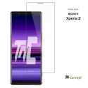 Sony Xperia 2 - Verre trempé TM-Concept® - Gamme Standard Premium